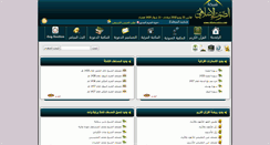 Desktop Screenshot of islamcvoice.com