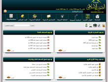 Tablet Screenshot of islamcvoice.com